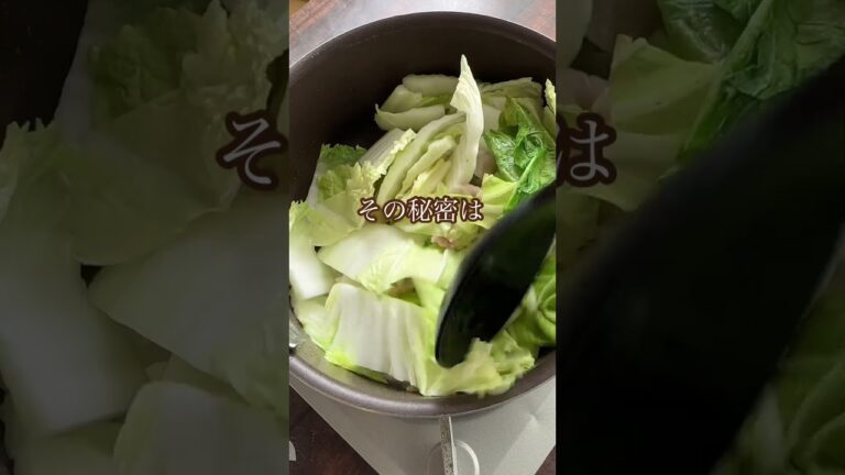 ＼材料ふたつで絶品の秘密! ／白菜の豚汁