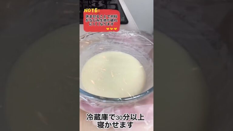もっちり米粉のクレープの作り方