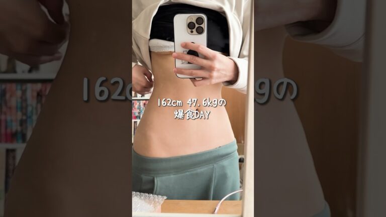 【爆食】162cm47.6kgのチートデイ #爆食 #大食い #モッパン #チートデイ