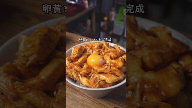 『インスタ500万再生突破』ぷるぷるムネ肉ユッケ丼#簡単レシピ #むね肉 #レシピ