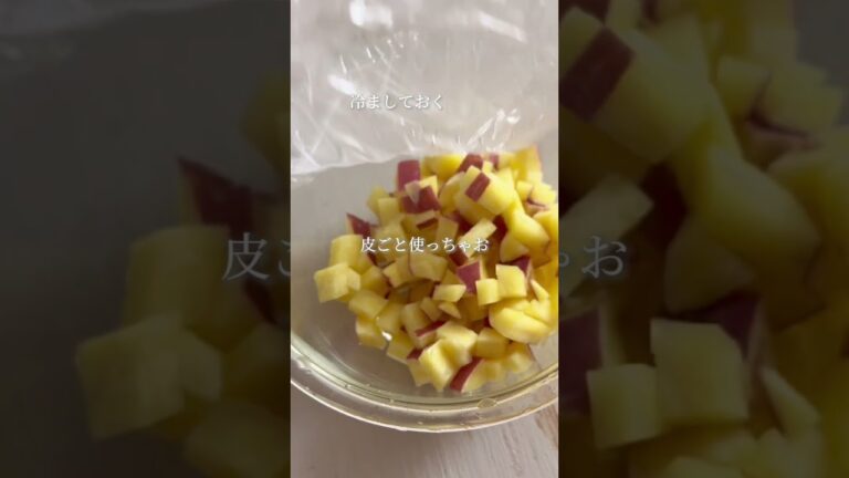 発酵なし！即席米粉のさつまいもパン #米粉レシピ