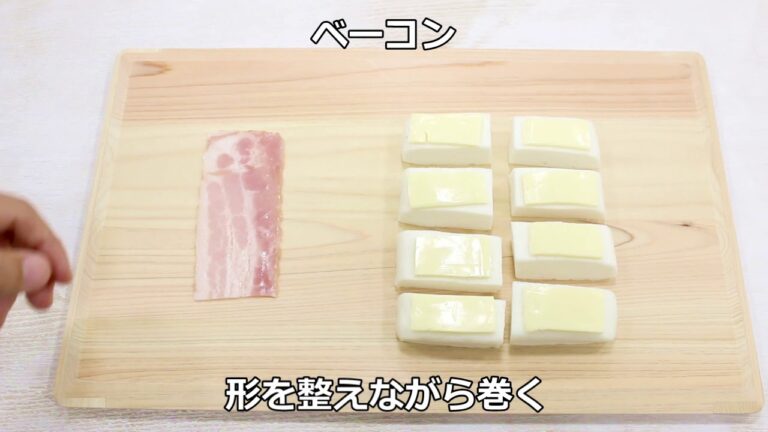 朝のフレッシュ🄬 はんぺんベーコン串