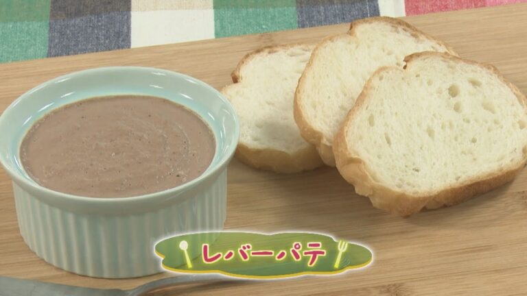 「レバーパテ」（クックハンド2019年12月9日放送分）