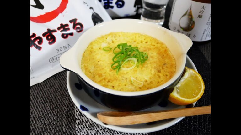 休日の #お手軽おつまみ 🍻＜出汁香るとろろ焼き＞👩‍🍳#shorts #recipe