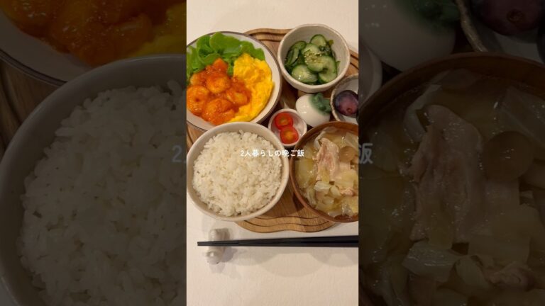 ぷりぷりエビチリ定食〜🦐💛 #簡単レシピ #おうちごはん #料理