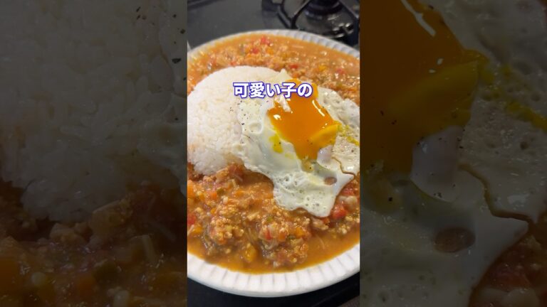 誰の唐揚げ？feat.無水トマトキーマカレー #shorts #料理