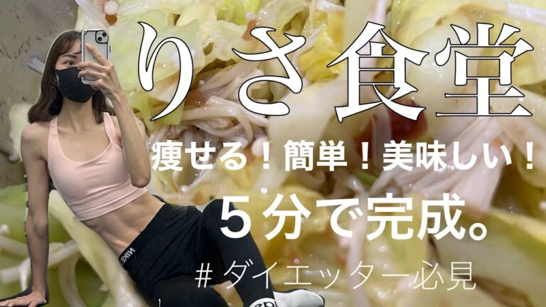 【絶対ハマる】ヘルシーおかずレシピ