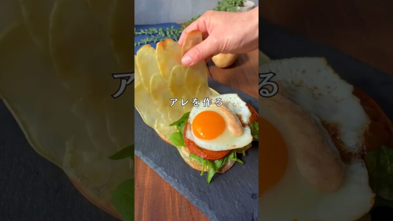 じゃが玉明太サンド😋#shorts#料理#献立#簡単レシピ#簡単ごはん#レシピ#簡単ご飯#料理動画#手抜きごはん#recipe#food