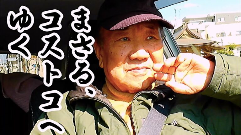 【コストコへ行く！】コストコ食材がめちゃウマ料理に変身！