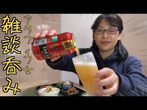 のんびり雑談呑み【おうち時間を楽しむ】さきいかで簡単レシピ料理