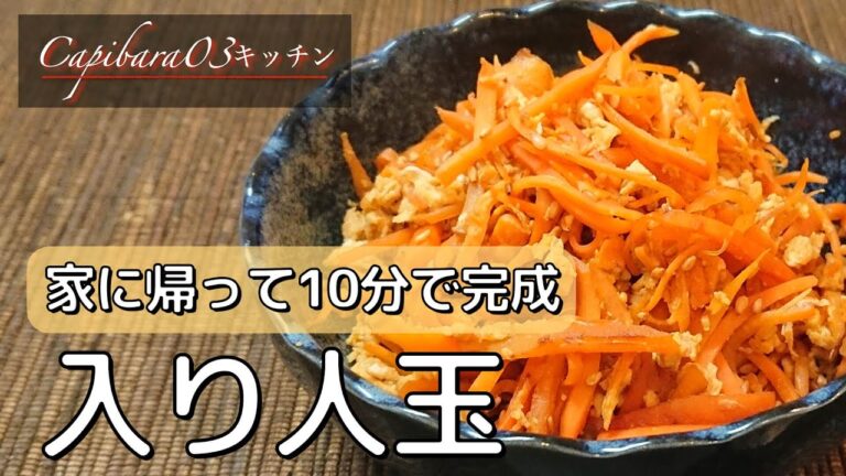 不健康サラリーマンの健康レシピ【入り人玉】#shorts