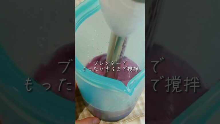 "ZipTop"で作るバナナブルーベリーアイス #ダイエットレシピ #時短レシピ #簡単レシピ