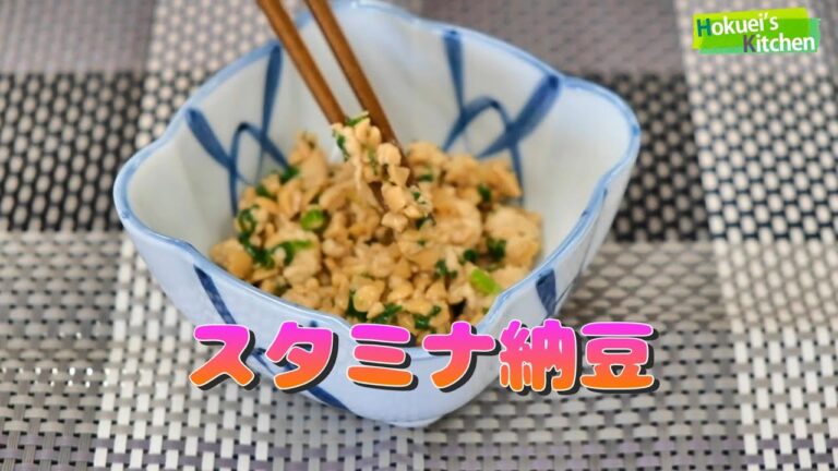 スタミナ納豆　～こども園人気メニュー～