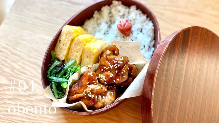 【旦那弁当】ピリ辛濃い味！簡単✨鶏もも肉でお弁当作ります☆