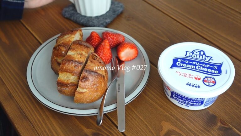 VLOG/027   二人暮らし夫婦の日常vlog｜茅乃舎だしでお鍋｜東京ミッドタウンデート