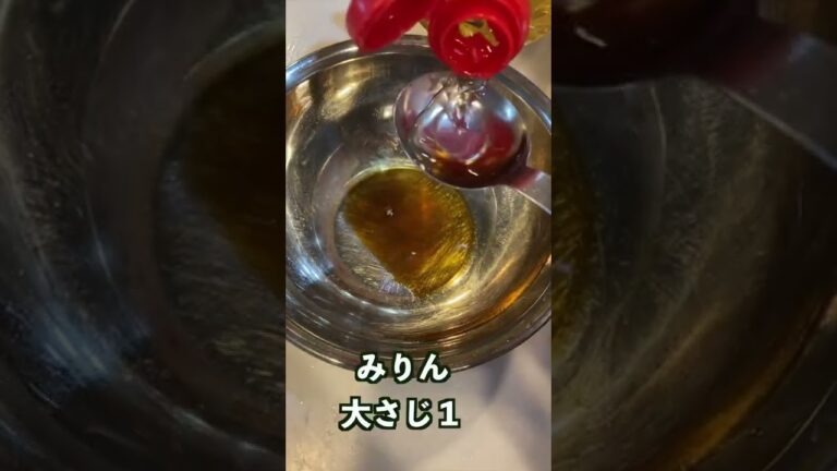 【さっぱり小鉢】暑い日でもバクバク食べれる！小松菜のおひたし作るで⭐️#shorts #ご飯 #簡単 #おつまみ #おひたし