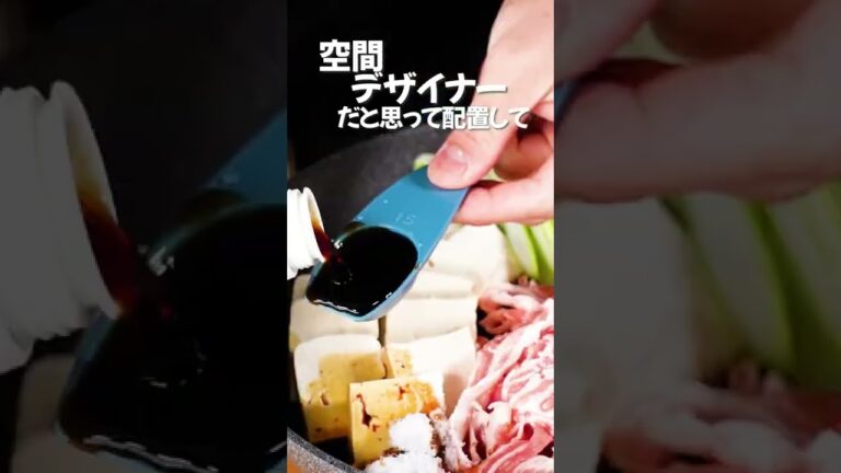 【肉豆腐】味の染み込んだ豚バラ、熱々のお豆腐！日本酒があう！