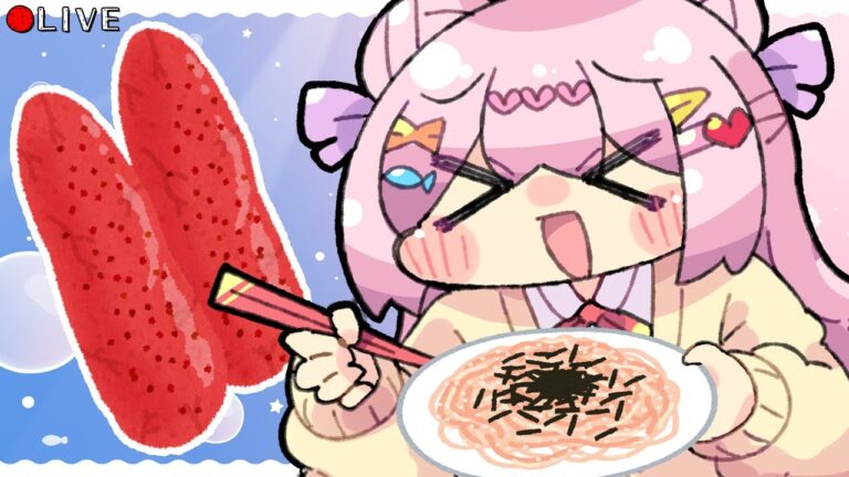 【 料理配信 】めんたいこさん、パスタになーれ🍝♪【 #vtuber 】
