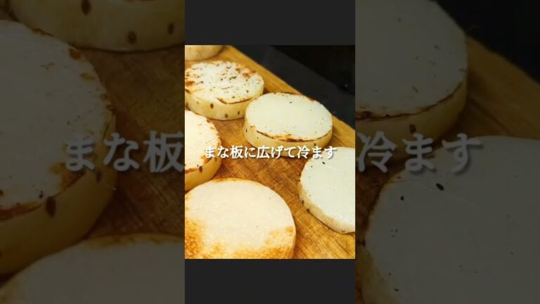 芋焼酎が決め手の長芋漬けレシピ #shorts #料理 #レシピ