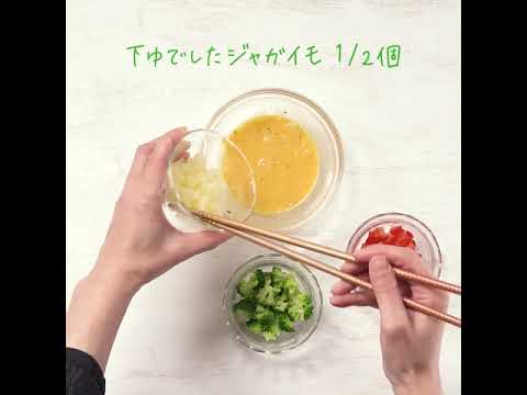【MY CLIP｜よりみちレシピ】シャキふわ食感のスタッフドパプリカ