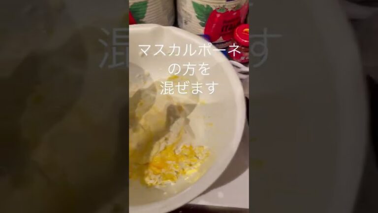 オレオのティラミス