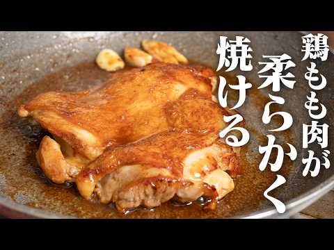 「ビネガーチキン」の驚き効果！最強のジューシー＆ヘルシーレシピ✨漬けるだけで簡単！ソースも絶品！