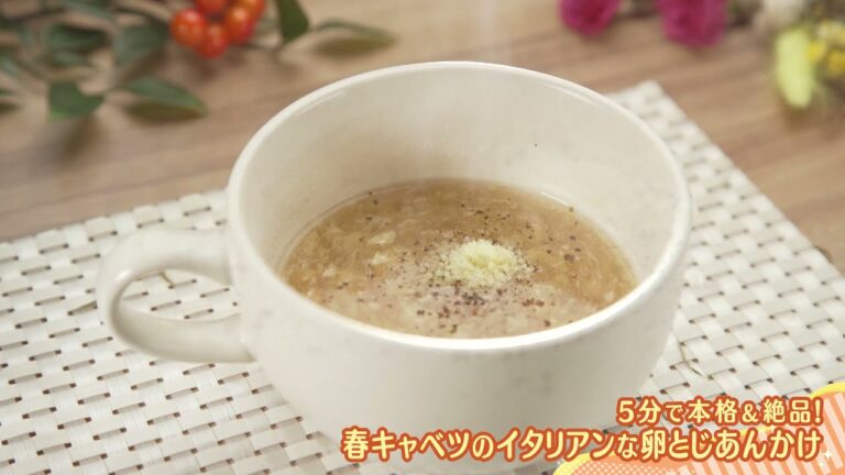 4/12(月)OA 春キャベツのイタリアンな卵とじあんかけ