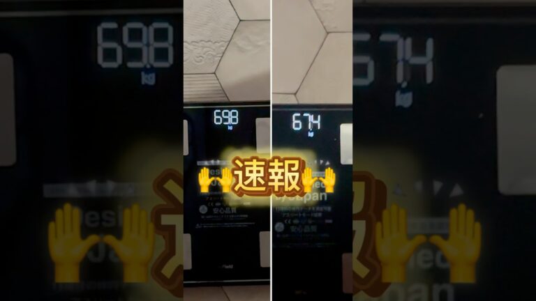 3日間の脂肪燃焼スープで2.4キロ痩せたよ🙌#ダイエット記録