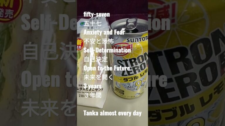 #shots #ほぼ毎日短歌 #グリーン車でサンドイッチ食べるな　#夕ご飯を用意してるから家で食べられたいかな