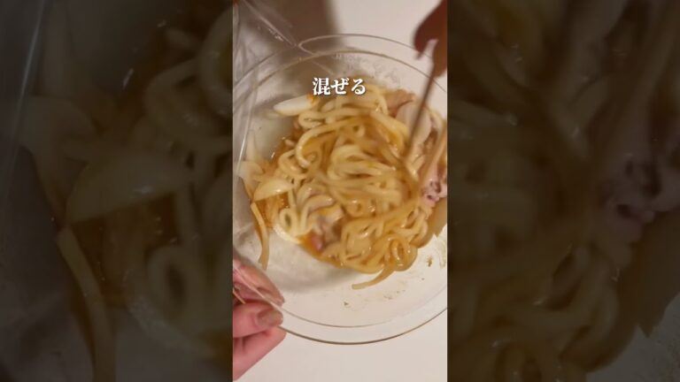 【レシピ】極！汁なしカレーうどん🍛 #おうちごはん #shots