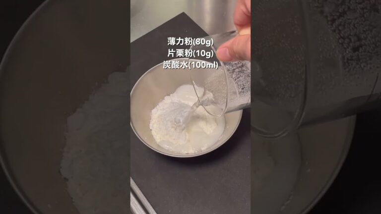 年越しそばにもオススメのサックサクのかき揚げの作り方 #shorts