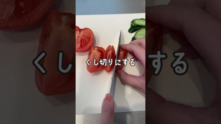 【1人分レシピ】彩りよき🥗夏野菜のサラダ🥗 #shorts #サラダ #ダイエットレシピ