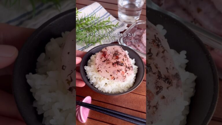 パリパリ止まらない♪「大根の梅ゆかり漬け」#shorts #food #recipe #簡単料理 #簡単レシピ #料理 #レシピ