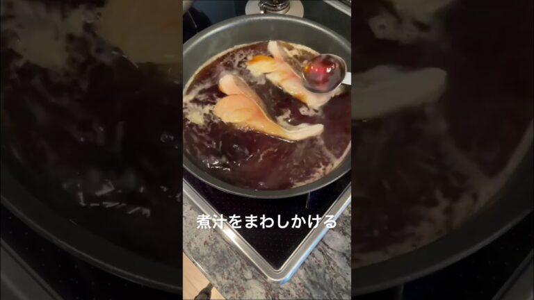 味が染みしみ！超簡単「タラの煮付け」