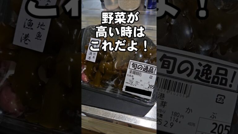 旬のめかぶ一番うまい食い方！簡単おつまみ作り置き常備菜レシピ ダイエット美肌免疫力アップTKG！高血圧糖尿病予防