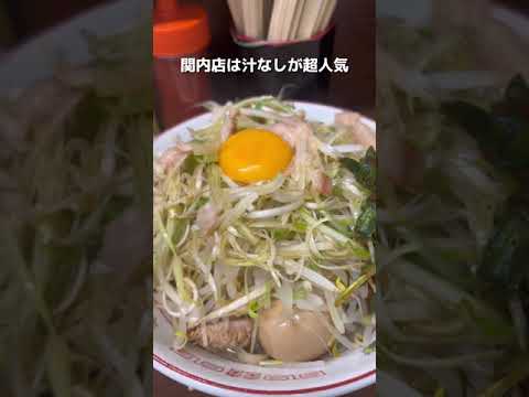 【ラーメン二郎】首都圏で超絶人気の上位6選を紹介