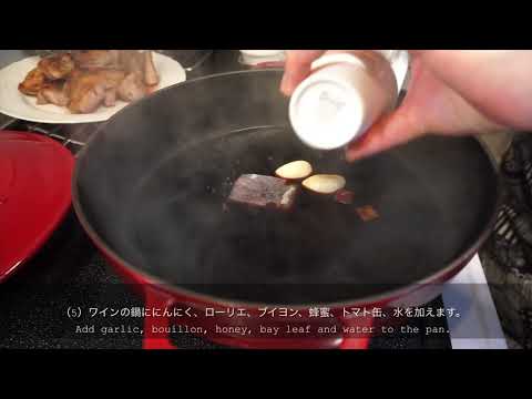 The Mayumi's recipe #001 【Cooking recipes】 豚肩ロースのワイン煮込み