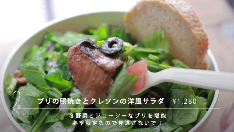 もはやメインディッシュ！ 「GREEN BROTHERS」のサラダボウルで美容と栄養をチャージ♡