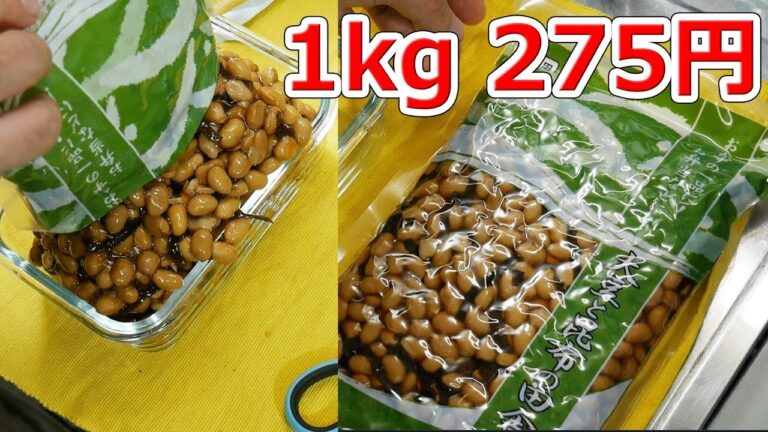 業務スーパー 大豆と昆布の田舎煮 1kg 275