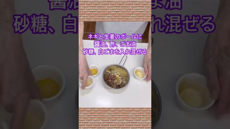 新玉ねぎと鯖缶のサラダの作り方♪#shorts#shokenママ#新玉ねぎと鯖缶のサラダ