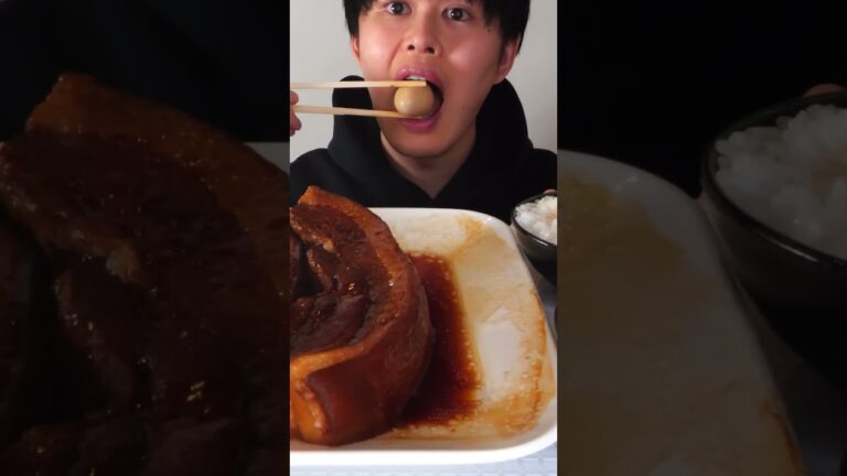 Mukbang ASMR まるごと豚の角煮 卵かけご飯 Braised Pork Belly #shorts