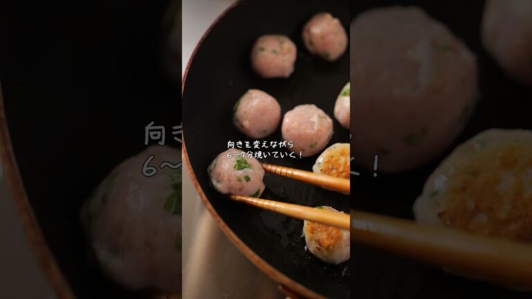 コレ！最強レシピ🤤【ふわふわつくね】ぶんぶんしたら焼くだけ‼#Shorts
