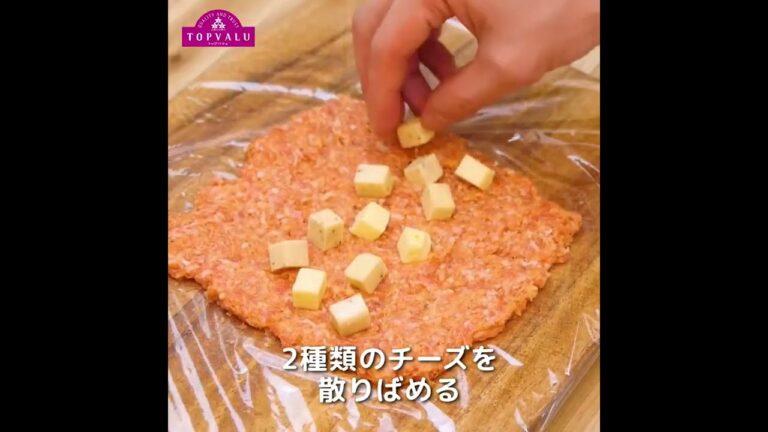 【トップバリュ】チーズ入りミートローフ風