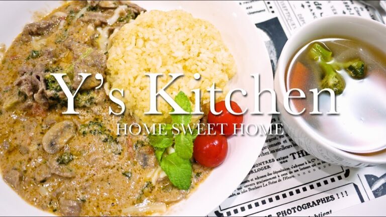 【男の料理】牛肉のココナッツ煮込み＆コンソメスープ