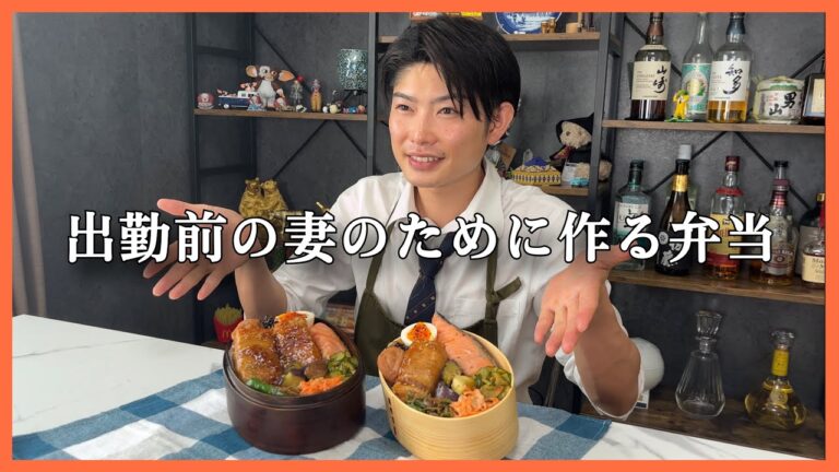 酒飲み夫が作るとこんな弁当になってしまいました！