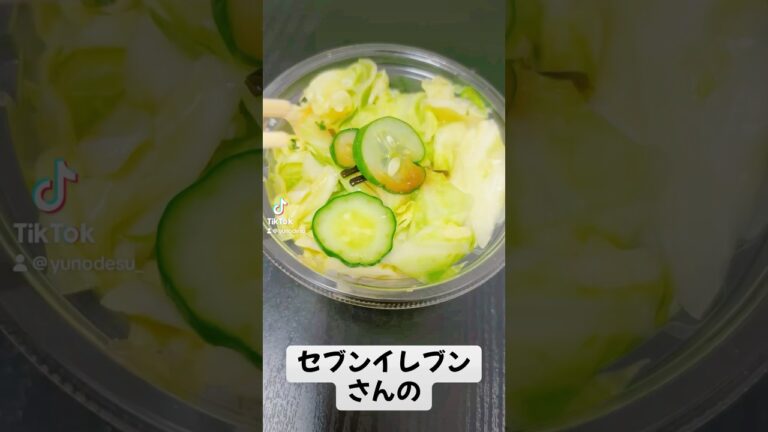 『浅漬け』ぎゅーぎゅーで美味しい！【キャベツ】 #subscribetomyyoutubechannel #shorts #cabbage #きゅうり #野菜 #vegetables #手元動画