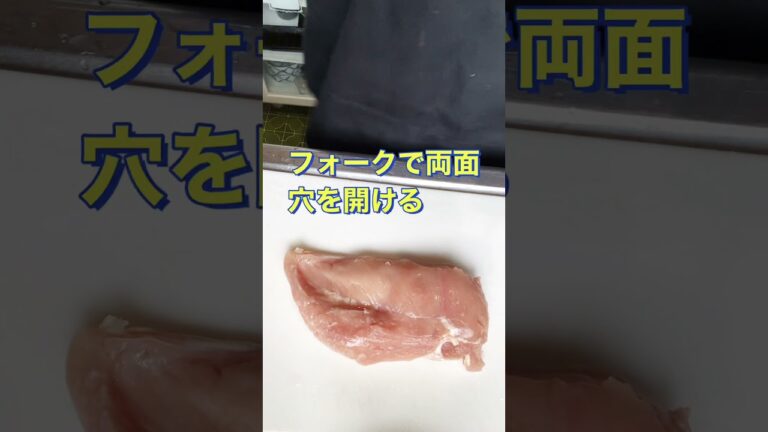 レンジで簡単❗【鶏むね肉の梅みそチャーシュー】#Shorts #ひめりんご