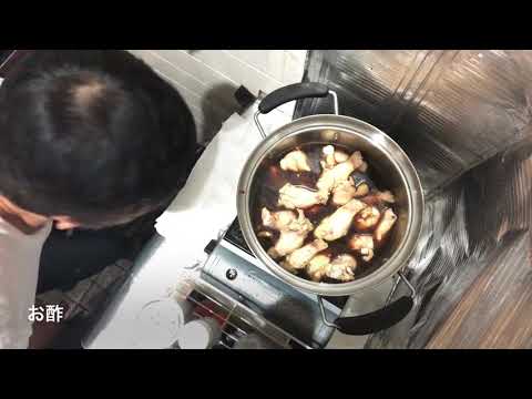 【お料理】大人気まかない‼️俺の手羽元煮込み❗️【まかない】