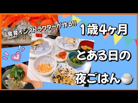 【離乳食後期から】トースターで完成！鮭のチーズのせホイル焼き！【離乳食完了期|幼児食】