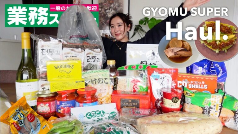 業務スーパー購入品 | 今回も大当たり！（冷凍魚, 無添加加工食品, おすすめワインetc...）使い方も見せるよ〜